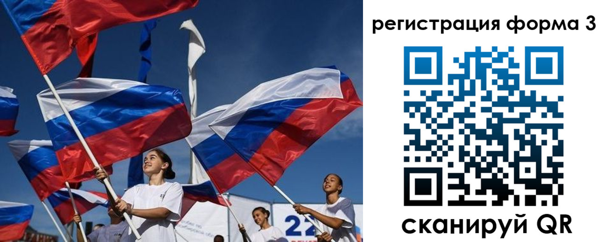 прописка иностранных граждан в Оренбурге