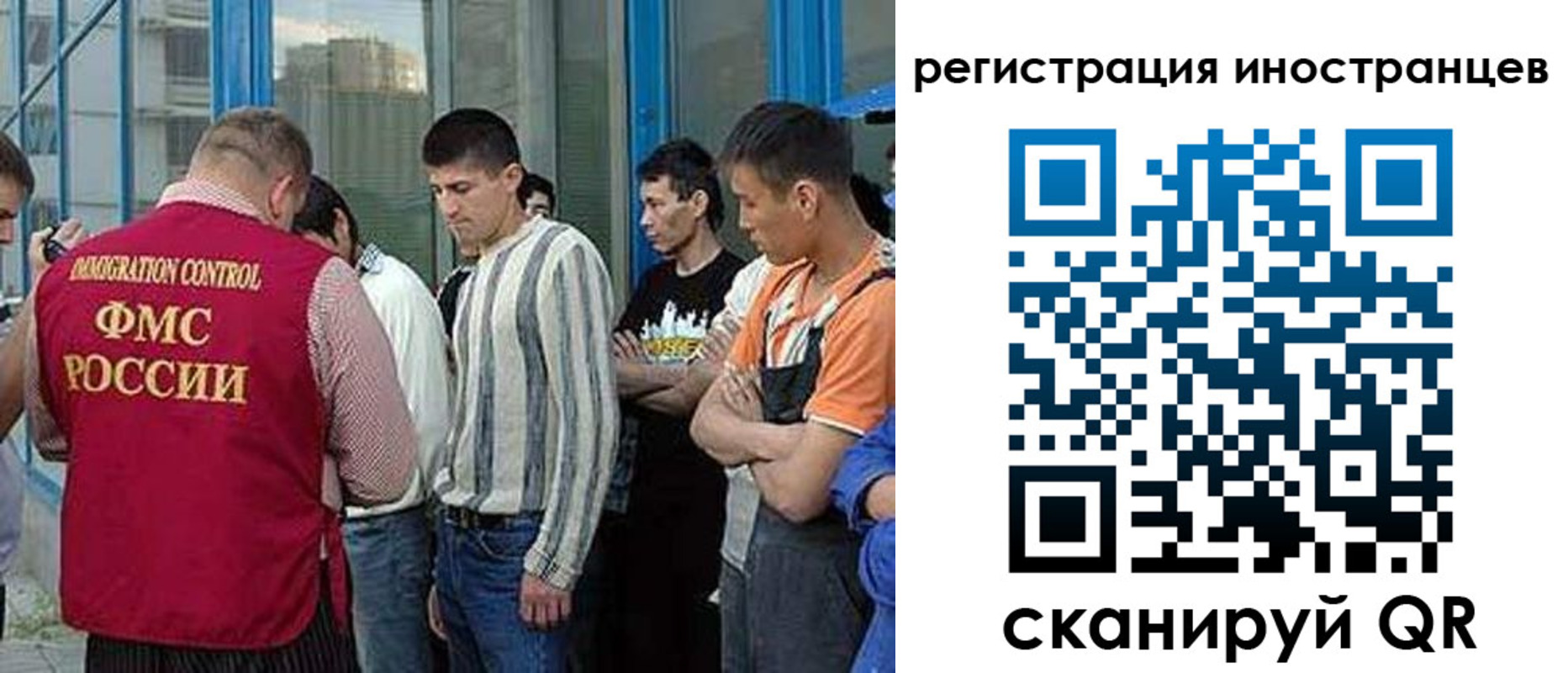 прописка от собственника в Оренбурге